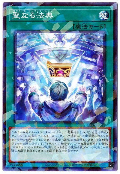 ��11��/DBGI-JP011 ���ʤ�ˡŵ�ڥѥ����
