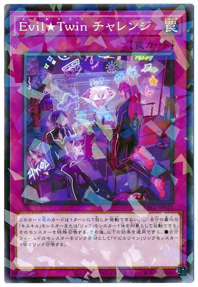 ��11��/DBGI-JP021 �ţ������ԣ���� �����󥸡ڥѥ����