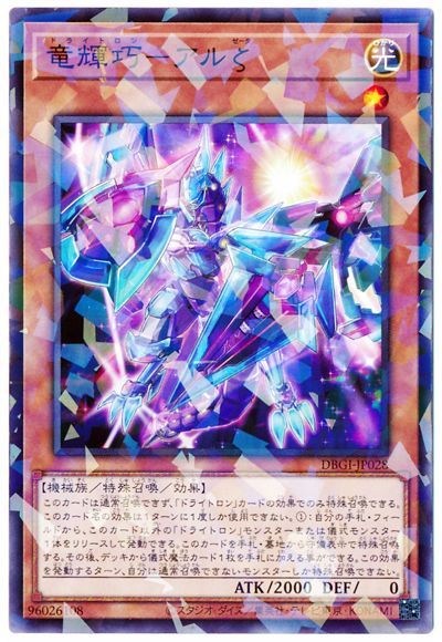 ��11��/DBGI-JP028 ε�����ݥ���ơڥѥ����