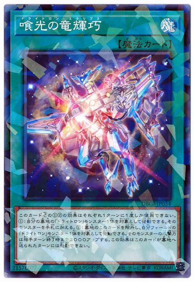 ��11��/DBGI-JP034 ������ε�����ڥѥ����