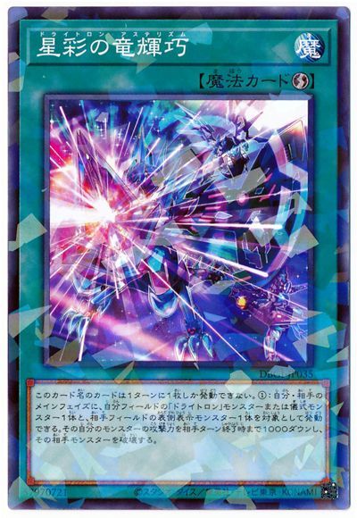 ��11��/DBGI-JP035 ���̤�ε�����ڥѥ����