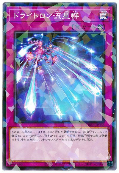 ��11��/DBGI-JP036 �ɥ饤�ȥ���ή�����ڥѥ����