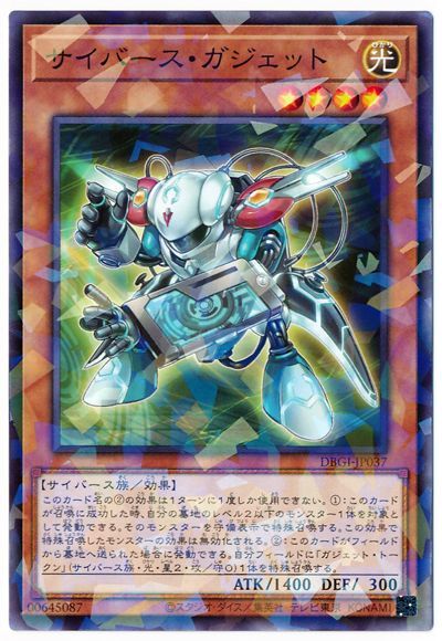 ��11��/DBGI-JP037 �����С������������åȡڥѥ����