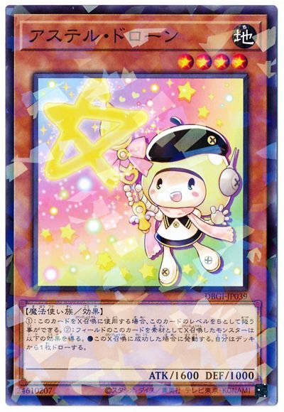 ��11��/DBGI-JP039 �����ƥ롦�ɥ�����ڥѥ����