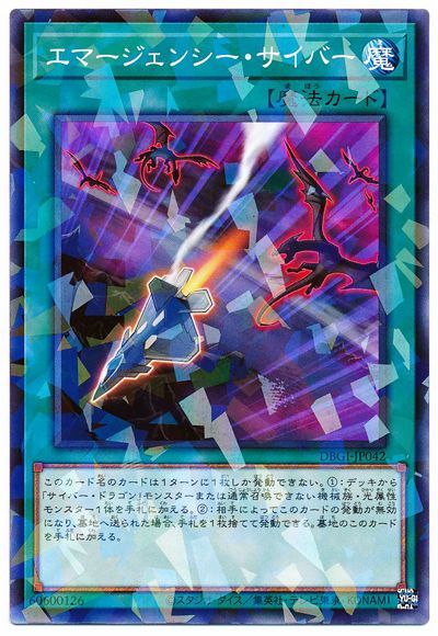 ��11��/DBGI-JP042 ���ޡ������󥷡��������С��ڥѥ����