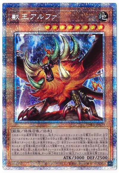 ڥʰ¡11/02/PHRA-JP023 òեڥץꥺޥƥååȥ쥢