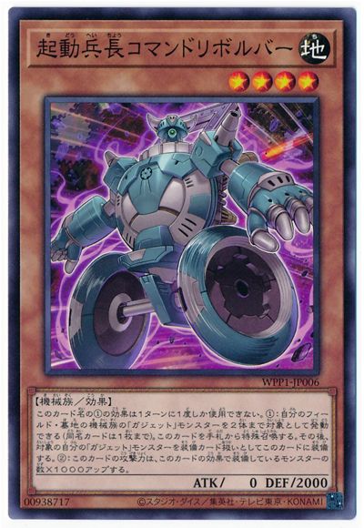 ��11��/WPP1-JP006 ��ưʼĹ���ޥ�ɥ�ܥ�С�