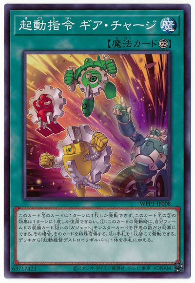 ��11��/WPP1-JP008 ��ư���� ���������㡼��