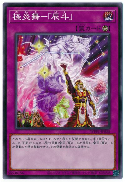 ��11��/WPP1-JP053 �˱���ݡ�ä�͡�