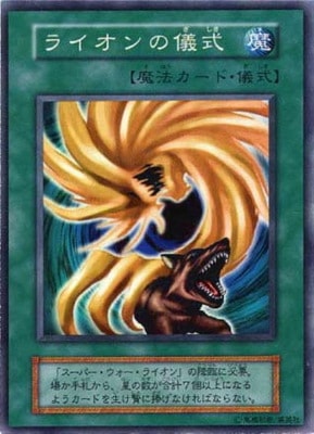 �饤����ε����ڥ����ѡ��쥢��