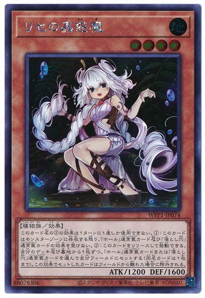 �ڥ����ʰ¡���11��/WPP1-JP074 �ꥻ�������ڥ�������åȥ쥢�ۡڳ����ǥ��饹�ȡ�