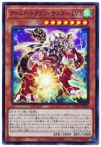 11/03/BLVO-JP002 ɡɥ饴󡦥 ̣֣ڥѡ쥢