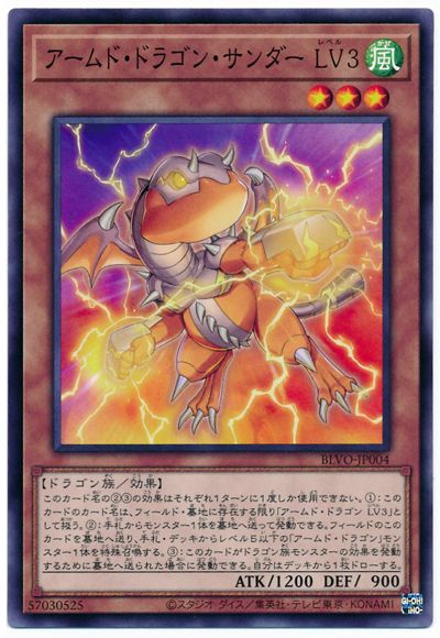 ��11��/03��/BLVO-JP004 ������ɡ��ɥ饴�󡦥������ �̣֣�