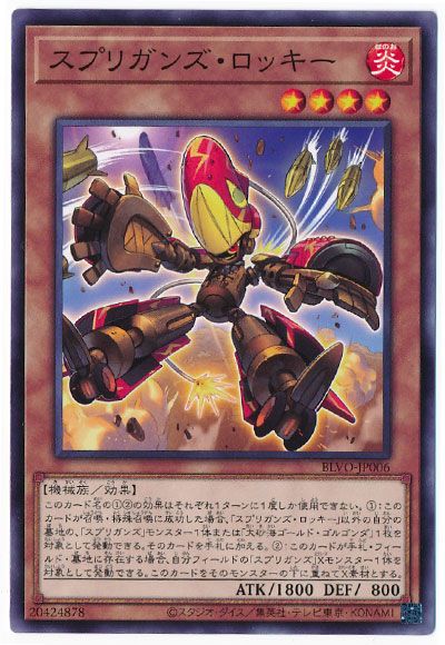 11/03/BLVO-JP006 ץꥬ󥺡å