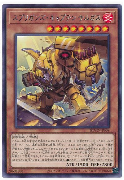 11/03/BLVO-JP009 ץꥬ󥺡ץƥ 륬 R