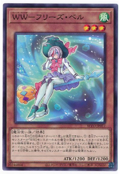 11/03/BLVO-JP017 ףסݥե꡼٥