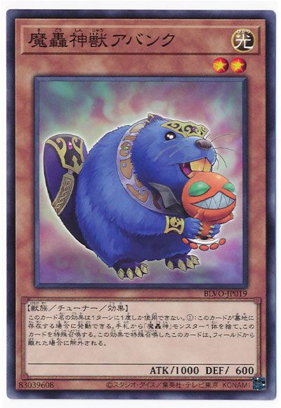 ��11��/03��/BLVO-JP019 �����å��Х�