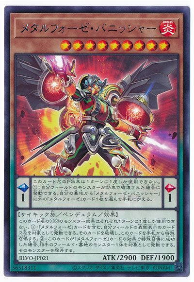 ��11��/03��/BLVO-JP021 �᥿��ե��������Х˥å��㡼 R