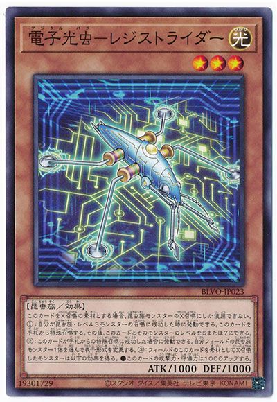 ��11��/03��/BLVO-JP023 �ŻҸ���ݥ쥸���ȥ饤����