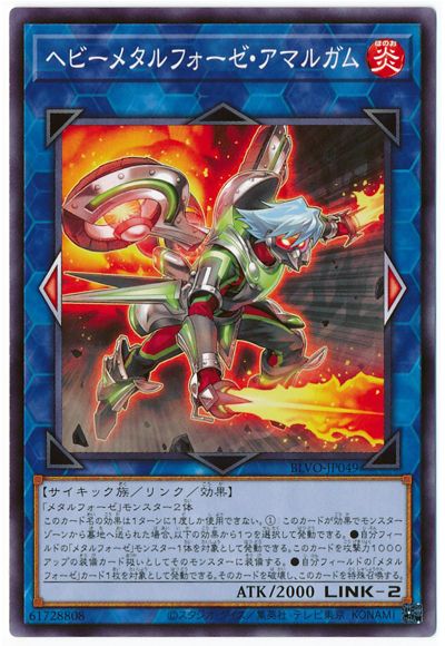��11��/03��/BLVO-JP049 �إӡ��᥿��ե����������ޥ륬��