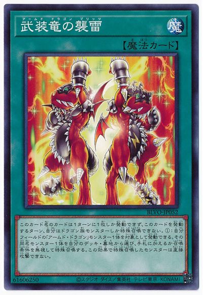 ��11��/03��/BLVO-JP052 ����ε�ν���
