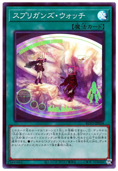 11/03/BLVO-JP054 ץꥬ󥺡åڥѡ쥢