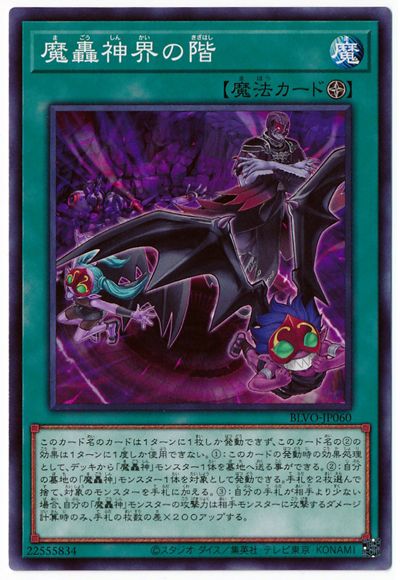 ��11��/03��/BLVO-JP060 �������γ�