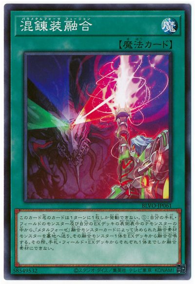 ��11��/03��/BLVO-JP061 ��ϣ��ͻ��