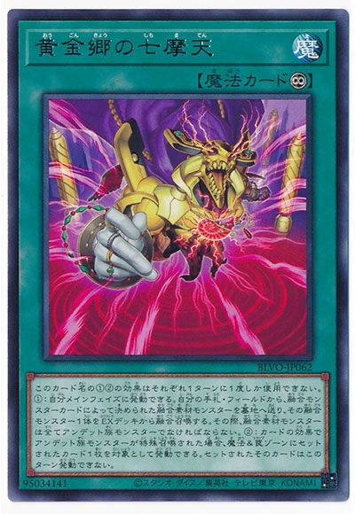 11/03/BLVO-JP062 ⶿μŷ R