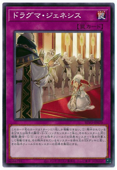 11/03/BLVO-JP070 ɥ饰ޡͥ