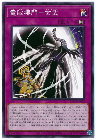 11/03/BLVO-JP075 Ǿݸ