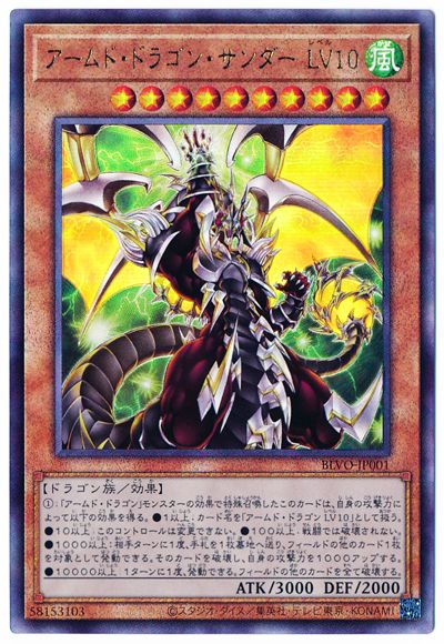 ��11��/03��/BLVO-JP001 ������ɡ��ɥ饴�󡦥������ �̣�10�ڥ���ƥ���åȥ쥢��