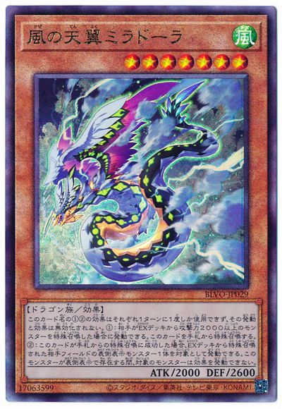 ��11��/03��/BLVO-JP029 ����ŷ��ߥ�ɡ���ڥ���ƥ���åȥ쥢��