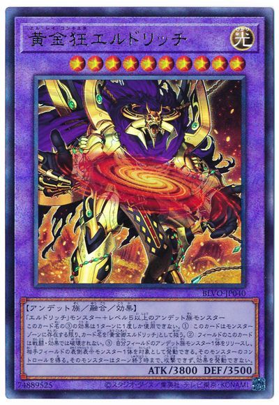 11/03/BLVO-JP040 ⶸɥåڥƥåȥ쥢