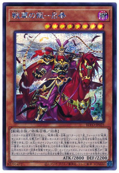 ��11��/03��/BLVO-JP025 ��ڤ�����Ϥ���ڥ�������åȥ쥢��