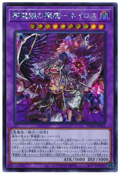 11/03/BLVO-JP042 ̴ݥͥڥåȥ쥢