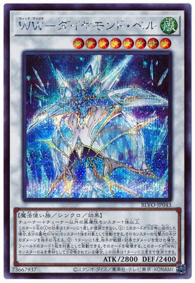 ��11��/03��/BLVO-JP043 �ףסݥ�������ɡ��٥�ڥ�������åȥ쥢��