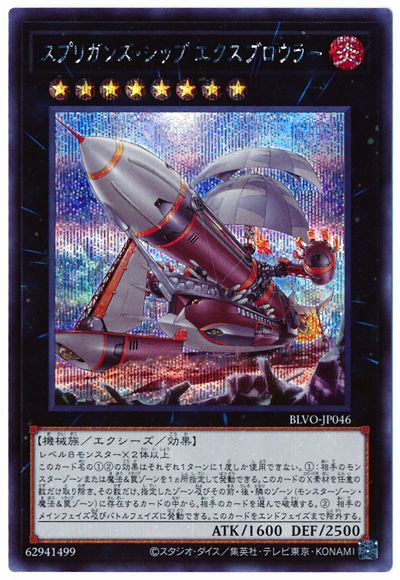 11/03/BLVO-JP046 ץꥬ󥺡å ֥顼ڥåȥ쥢