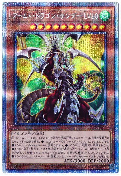 遊戯王 - 遊戯王OCG　第11期　初回生産限定盤BOX　2BOX Amazon.co.jp: 遊戯王 第11期 AC02-JP021 工作箱【スーパーレア