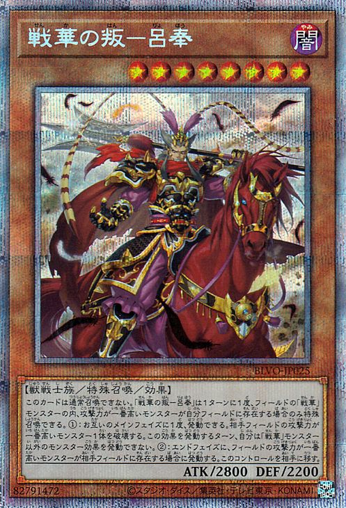 ��11��/03��/BLVO-JP025 ��ڤ�����Ϥ���ڥץꥺ�ޥƥ��å���������åȥ쥢��