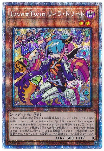 ��11��/03��/BLVO-JP028 �̣������ԣ���� �ꥣ�顦�ȥ꡼�ȡڥץꥺ�ޥƥ��å���������åȥ쥢��