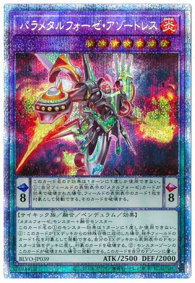��11��/03��/BLVO-JP039 �ѥ�᥿��ե��������������ȥ쥹�ڥץꥺ�ޥƥ��å���������åȥ쥢��