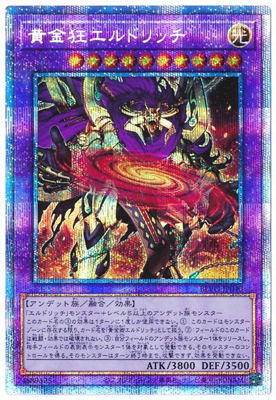 11/03/BLVO-JP040 ⶸɥåڥץꥺޥƥååȥ쥢