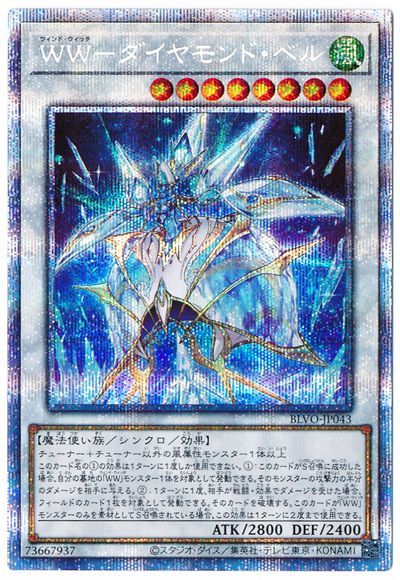 ��11��/03��/BLVO-JP043 �ףסݥ�������ɡ��٥�ڥץꥺ�ޥƥ��å���������åȥ쥢��