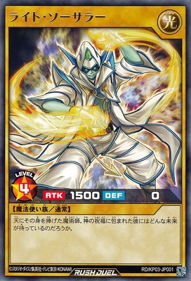 RD/KP03-JP001 �饤�ȡ��������顼 R