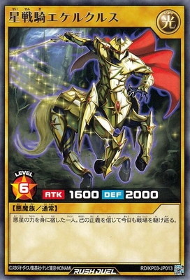 RD/KP03-JP013 ���ﵳ�����륯�륹 R