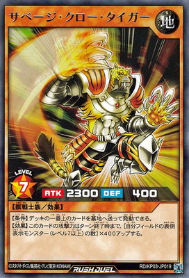 RD/KP03-JP019 ���١��������������������� R