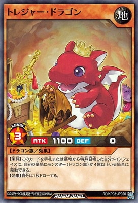 RD/KP03-JP020 �ȥ쥸�㡼���ɥ饴��