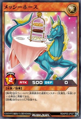 RD/KP03-JP027 ��å����ۡ���