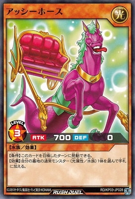 RD/KP03-JP028 ���å����ۡ���